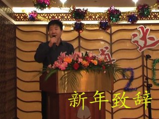 <strong>2011年集團(tuán)年會</strong>